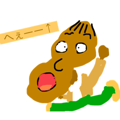 [LINEスタンプ] 海の下ー♪♪海の下ー♪♪