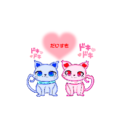 [LINEスタンプ] トランプ猫