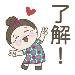 [LINEスタンプ] 日常よく使う言葉 。No.50