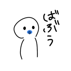 [LINEスタンプ] あああららるる