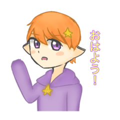 [LINEスタンプ] 紫パーカーの男の子