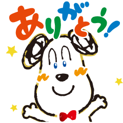 [LINEスタンプ] Packnの ありがとう