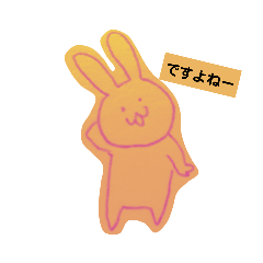 [LINEスタンプ] てがき、うさぎ