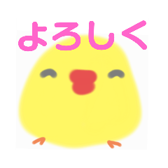 [LINEスタンプ] 定番ひよこ(B＆Y)