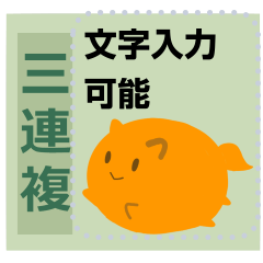 [LINEスタンプ] 仔馬のぽようま 競馬メッセージスタンプ2