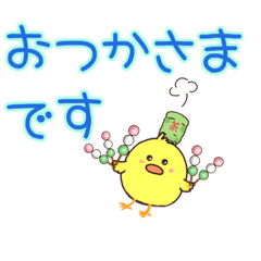 [LINEスタンプ] でか文字、日常、あいさつ、ヒヨコ