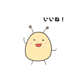 [LINEスタンプ] むしのすけくん 日常よく使う言葉 その②