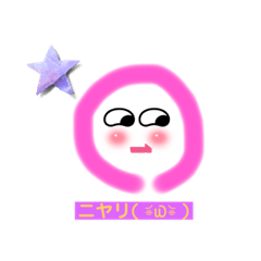 [LINEスタンプ] にじまるたんん