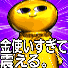 [LINEスタンプ] ▶ぶるぶるくん【めっちゃくちゃ震える】1