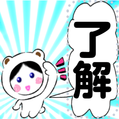 [LINEスタンプ] lovelyたびちゃん メッセージスタンプ