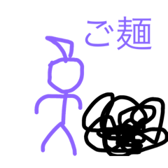 [LINEスタンプ] ダジャレで滑るゴハモチ！？