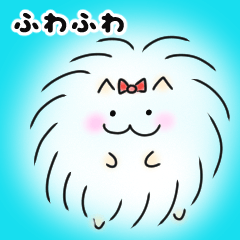 [LINEスタンプ] ふわにゃんスタンプ