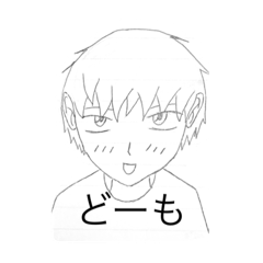 [LINEスタンプ] かわいい男の子ジョン君