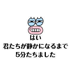 [LINEスタンプ] これぞ真のスタンプ