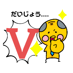 [LINEスタンプ] ひよこのぴよっ子シリーズ(親父ギャグ)