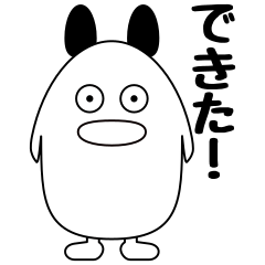 [LINEスタンプ] シーツおばけ3