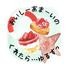 [LINEスタンプ] パパに送りたいっ！ママスタンプ