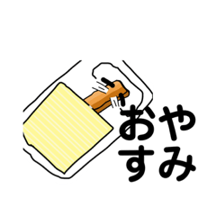 [LINEスタンプ] メンマ道