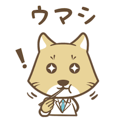 [LINEスタンプ] テンパクノダギツネのグルメ活動