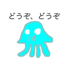 [LINEスタンプ] dodoスタンプ クラゲの画像（メイン）