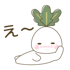 [LINEスタンプ] ☆かぶのがぶのだらだらスタンプ☆