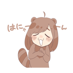 [LINEスタンプ] たぬきまなかたぬきの画像（メイン）