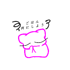 [LINEスタンプ] プチ気まぐれママン