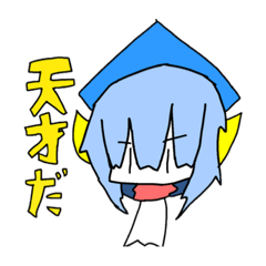 [LINEスタンプ] イカのつちの需要ーすーたーんーぷ