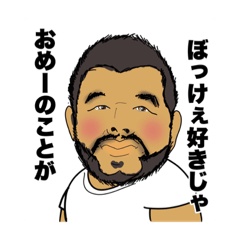 [LINEスタンプ] マリンさんがいる生活(岡山弁)❶