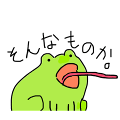 [LINEスタンプ] 送られた側も喜ぶよねこんなん、うん。