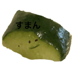 [LINEスタンプ] きゅうりくんさん