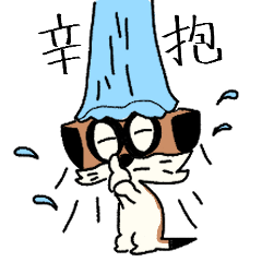 [LINEスタンプ] ミーハキャット2.1