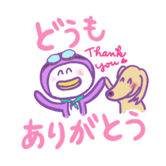 [LINEスタンプ] やさしく寄り添うスタンプ