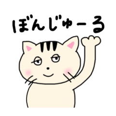 [LINEスタンプ] ぼくは、ネコ。【修正版】