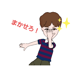 [LINEスタンプ] オレにまかせろ！父スタンプ