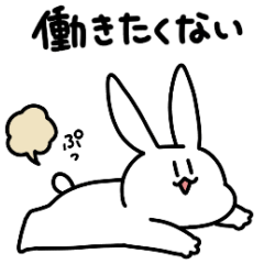 [LINEスタンプ] 自由気ままなウサギ