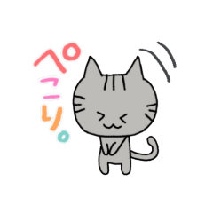 [LINEスタンプ] ニャンキの日常スタンプ手書きことば