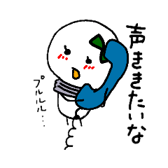 [LINEスタンプ] 電球ちゃんの日常