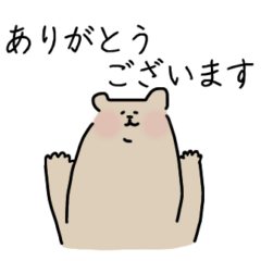 [LINEスタンプ] 丁寧に伝える日本語のあいさつ