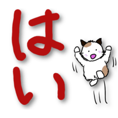 [LINEスタンプ] デカ文字と、チビたろべえ