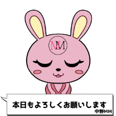 [LINEスタンプ] うさこの部屋