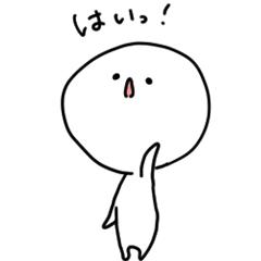 [LINEスタンプ] しろくてゆるくてういやつ