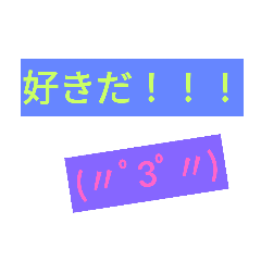 [LINEスタンプ] ピープスで励ます