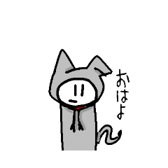 [LINEスタンプ] ぬこにんげん