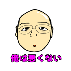 [LINEスタンプ] シグナルマンの珍獣たち2