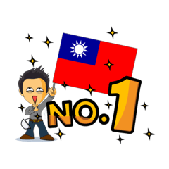 [LINEスタンプ] 国旗No.1-（アジア/オーストラリア）