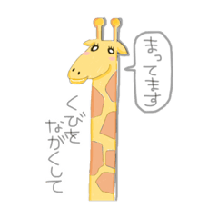 [LINEスタンプ] あやちぃのどうぶつすたんぷ