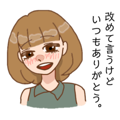 [LINEスタンプ] ボブヘア⭐︎女の子