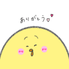 [LINEスタンプ] 存在感が強めなひよこ。