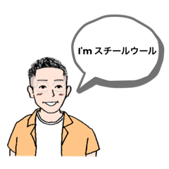 [LINEスタンプ] 【I'm 221】